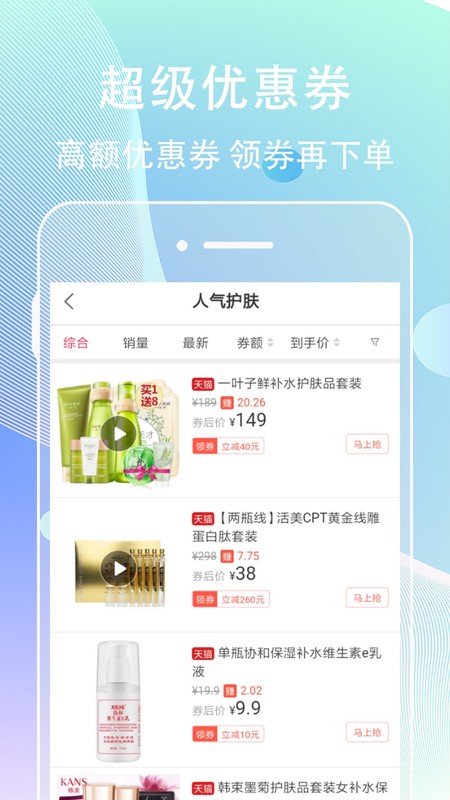 网赚联盟
