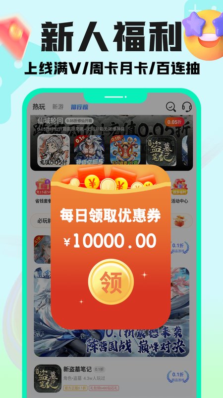 手游壕折吧