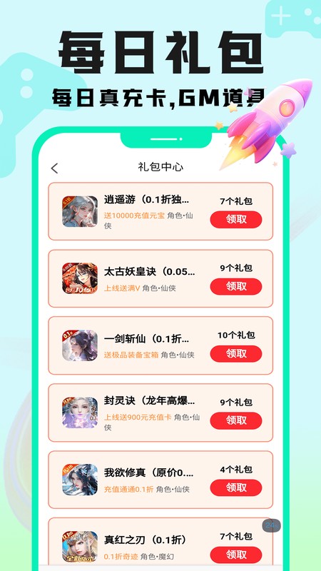 手游壕折吧