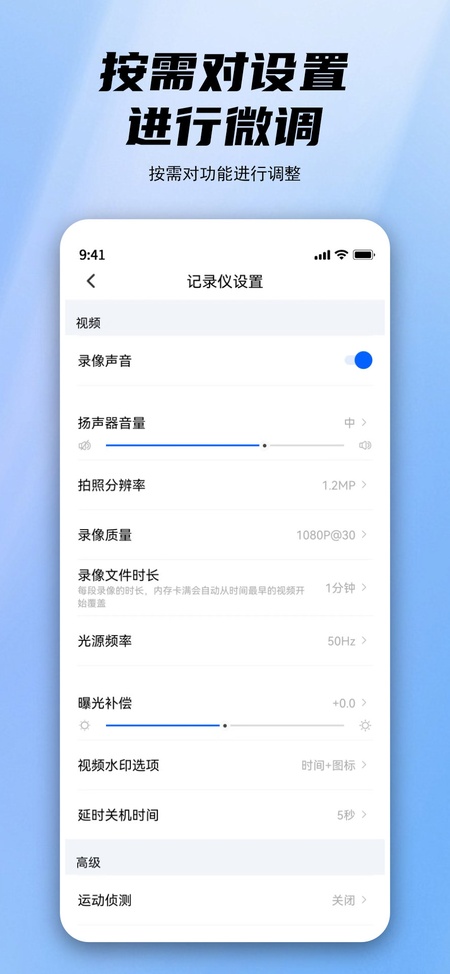 阿云看车
