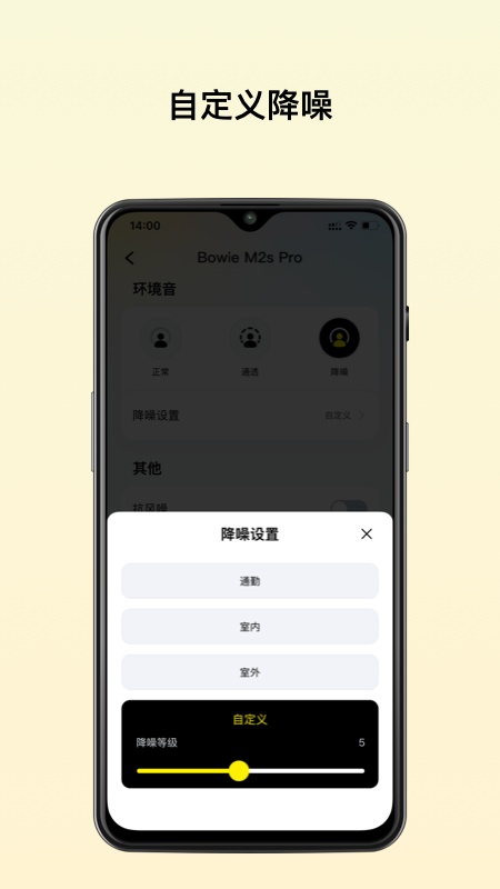 倍思