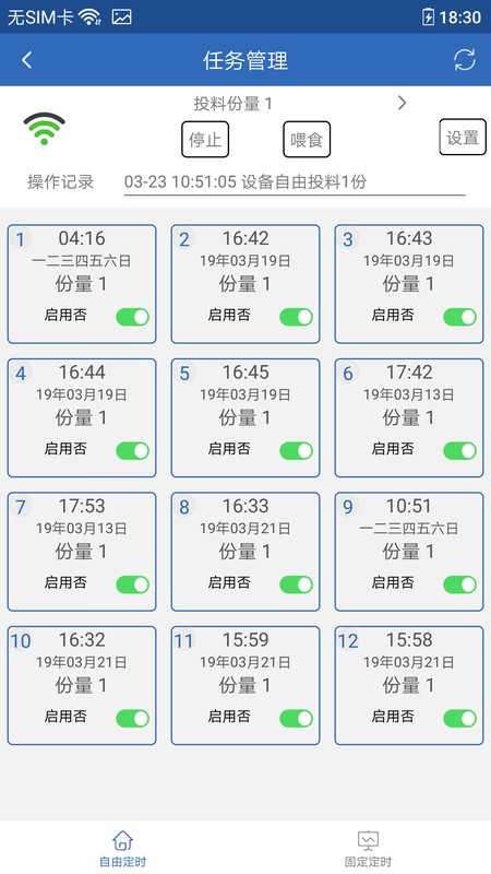 依华莱斯