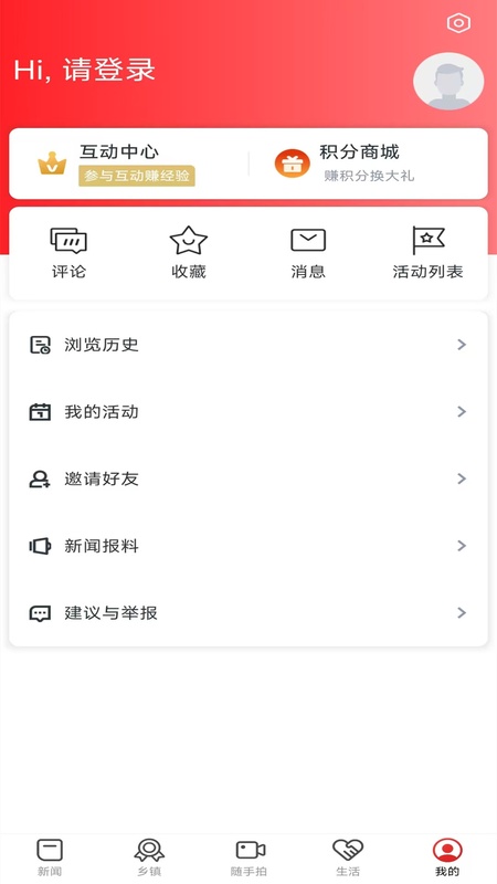 玉山之窗