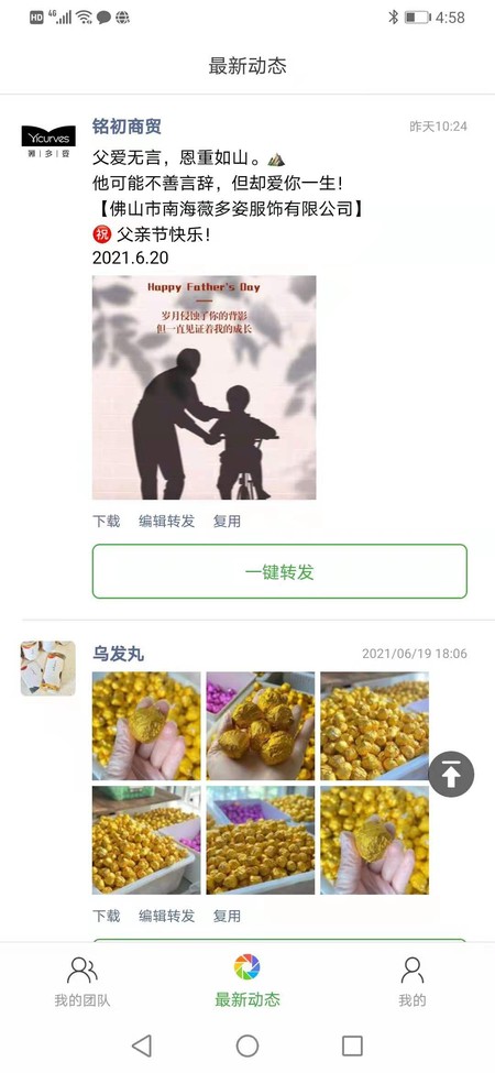 微脉素材库