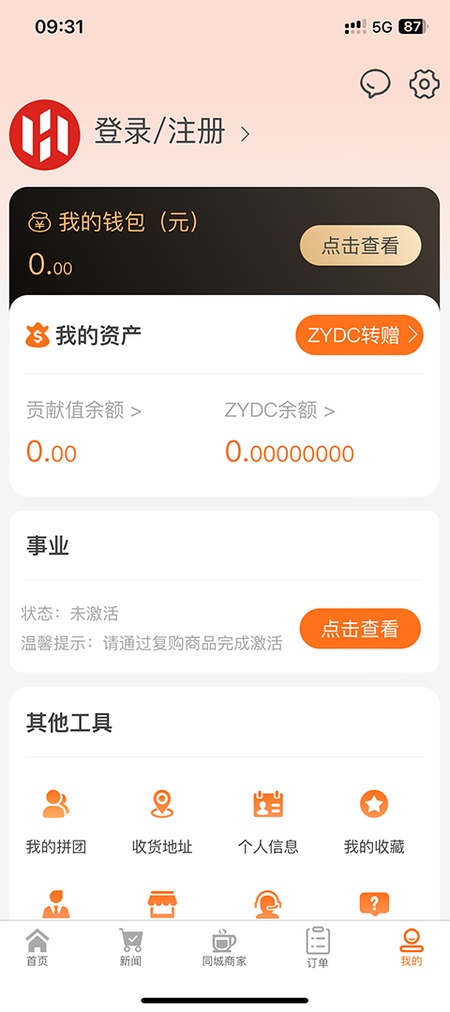 惠选中亿