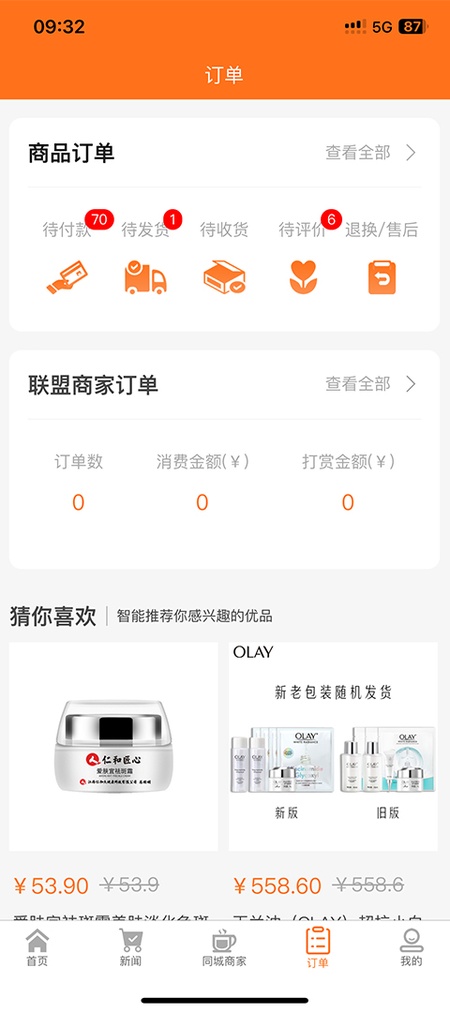 惠选中亿