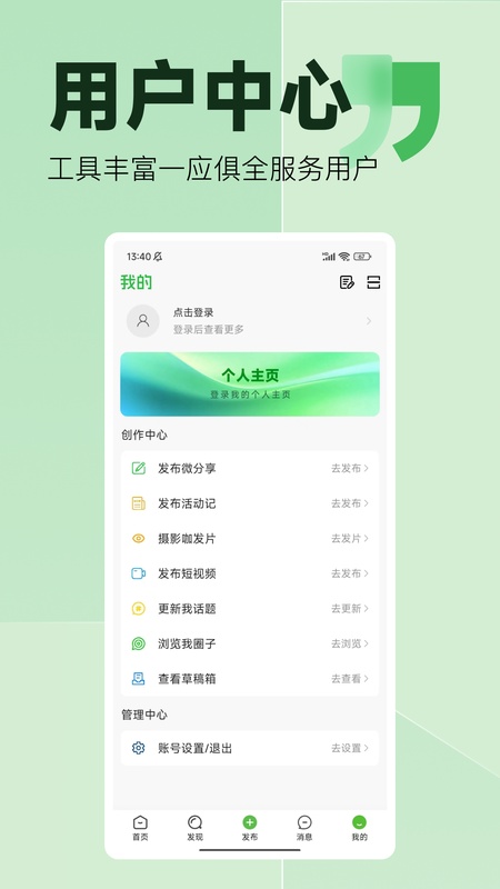 森鱼