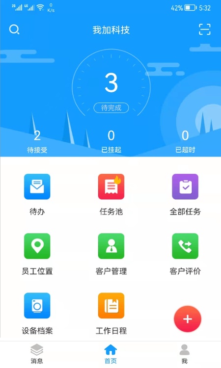 掌上K3