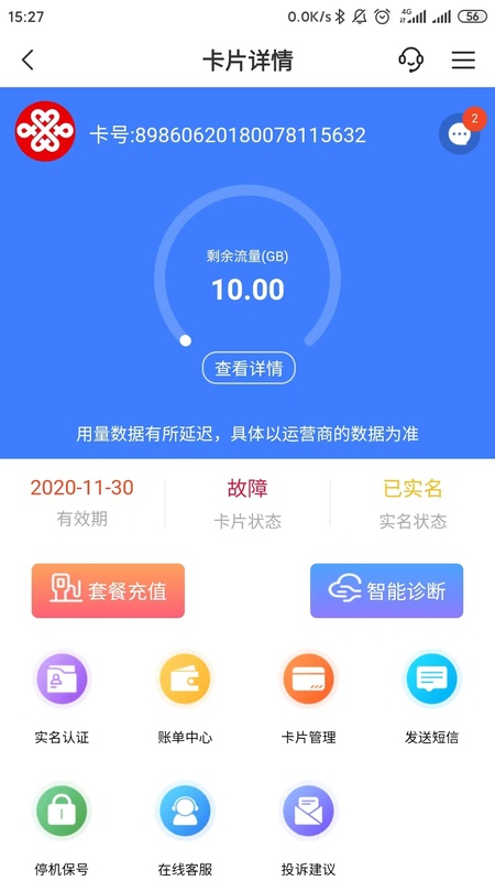 小亿家