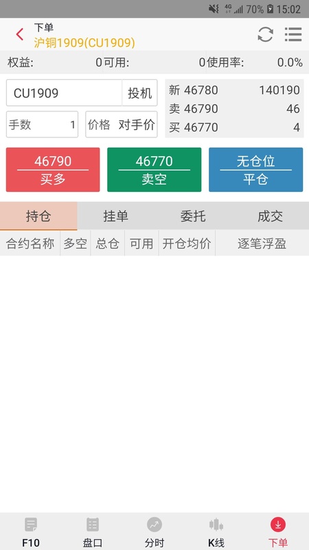 宁证期货掌赢