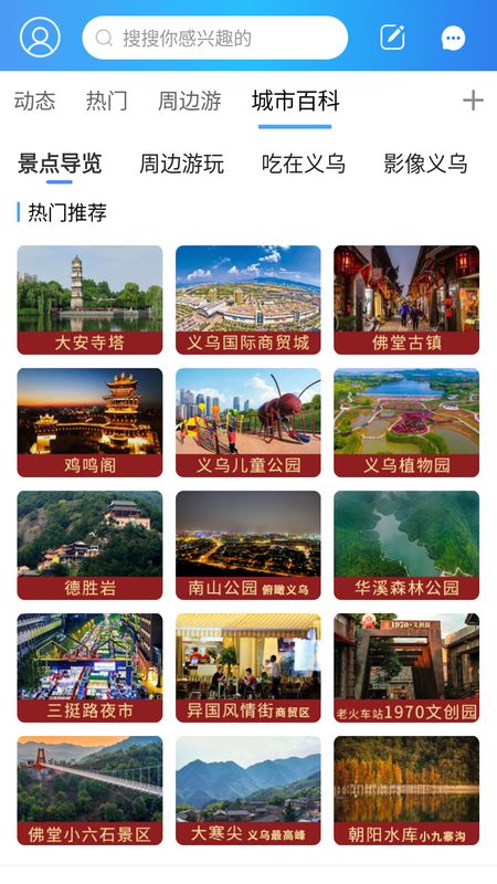 十八腔