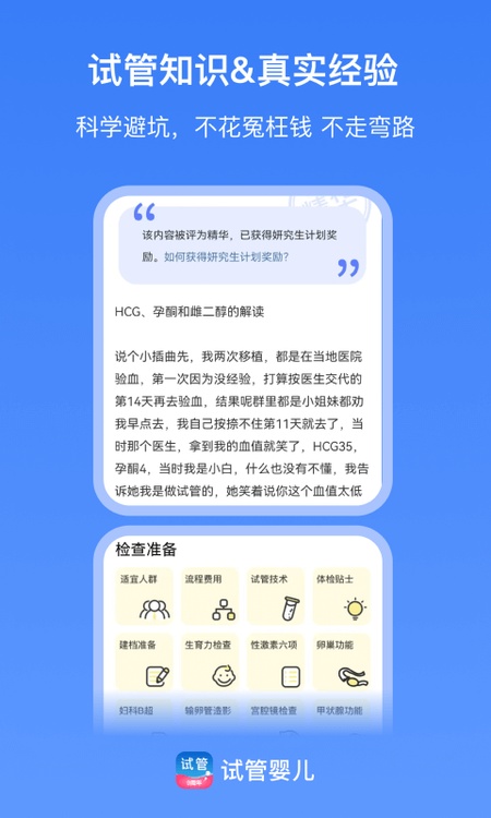 有喜
