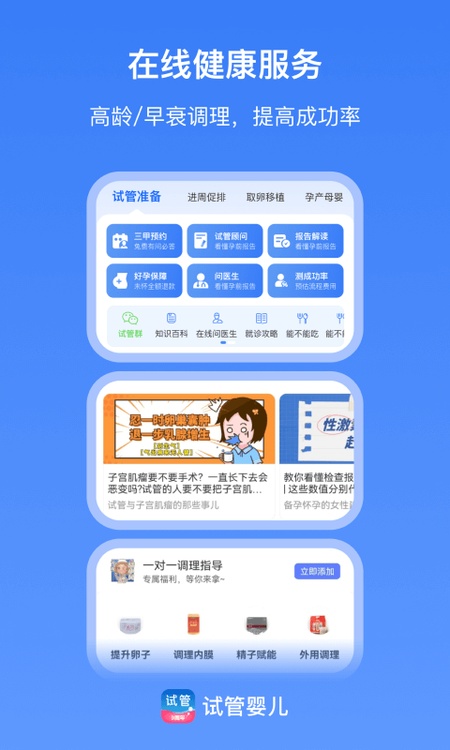 有喜