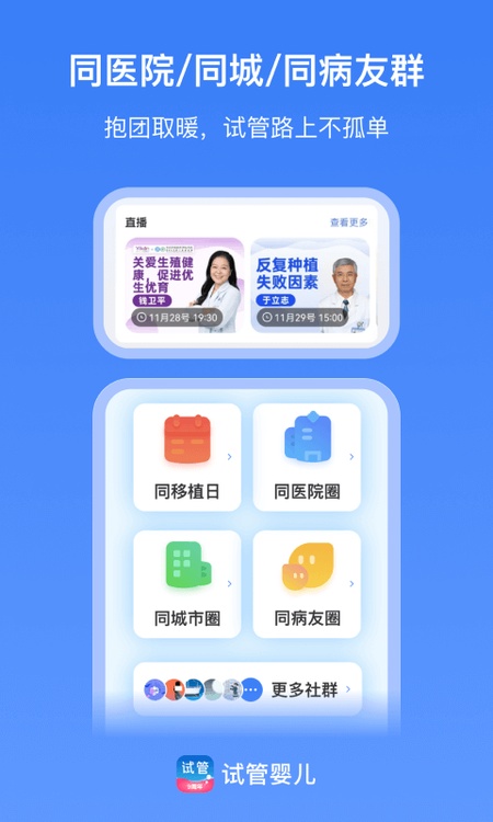 有喜