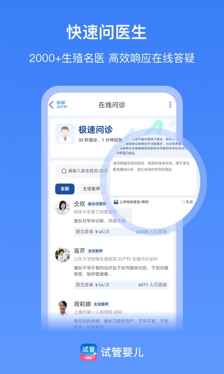 有喜