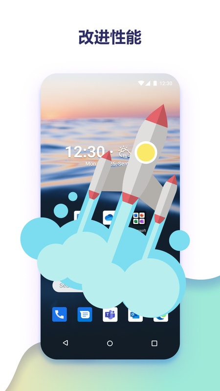 MicrosoftLauncher