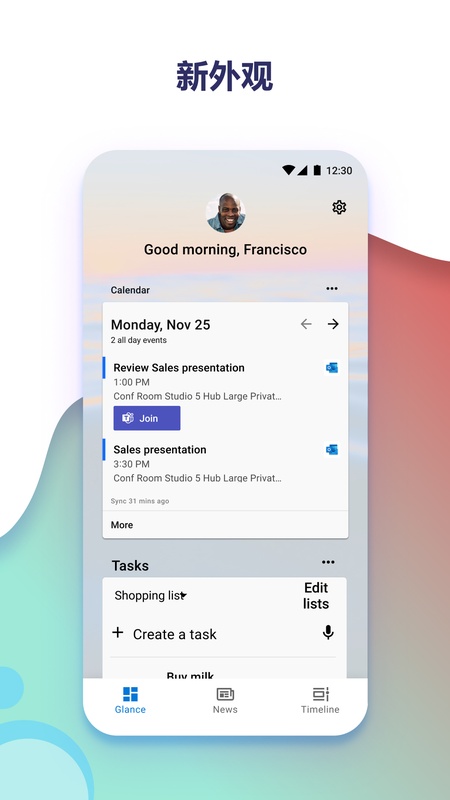 MicrosoftLauncher