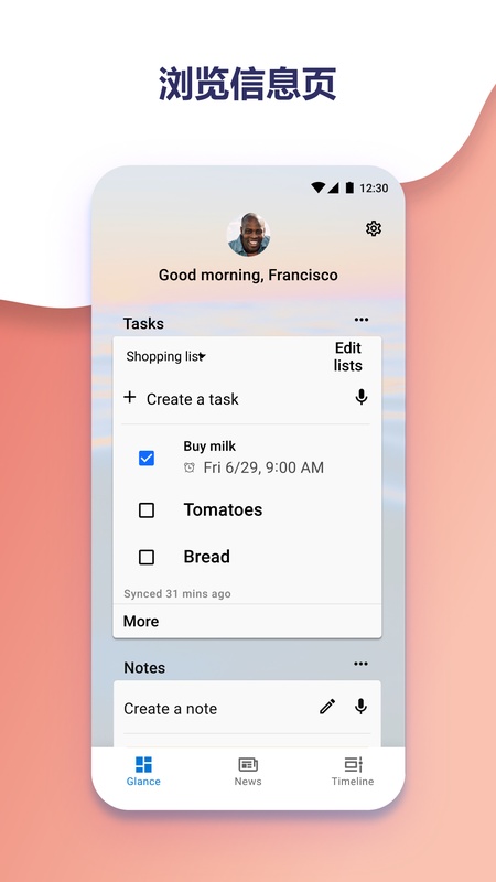 MicrosoftLauncher