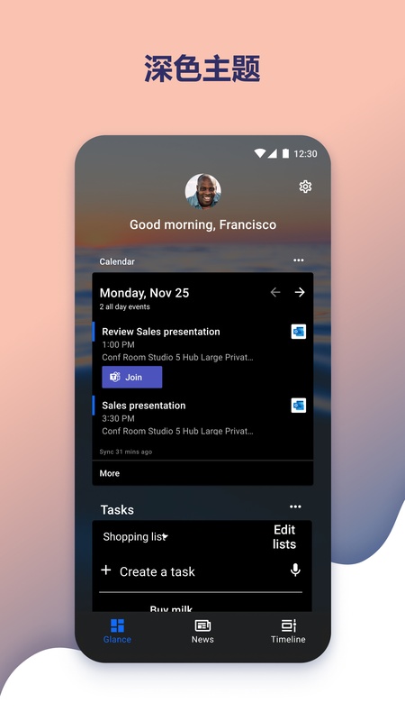 MicrosoftLauncher