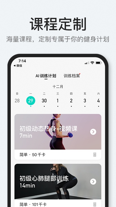 POPFit