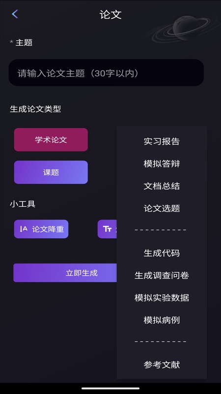 量子探险