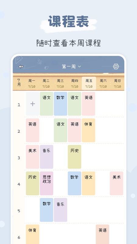 点点时光