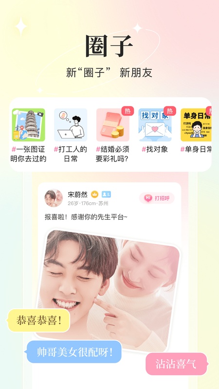 你的先生