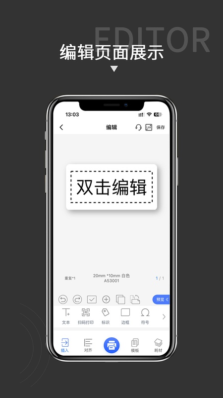 贴博士