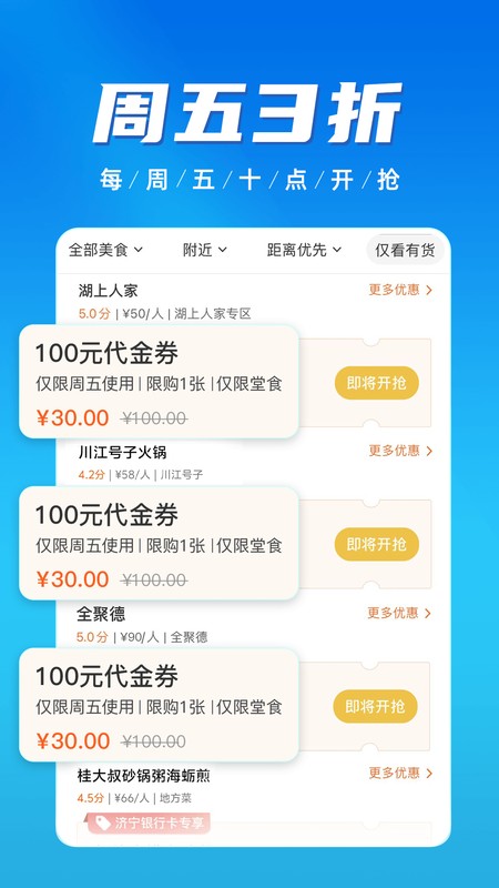 慧济生活