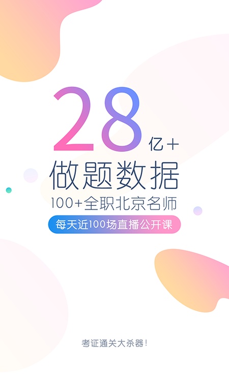 期货从业万题库