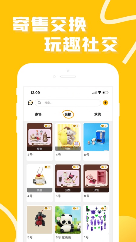 52TOYS官方商城