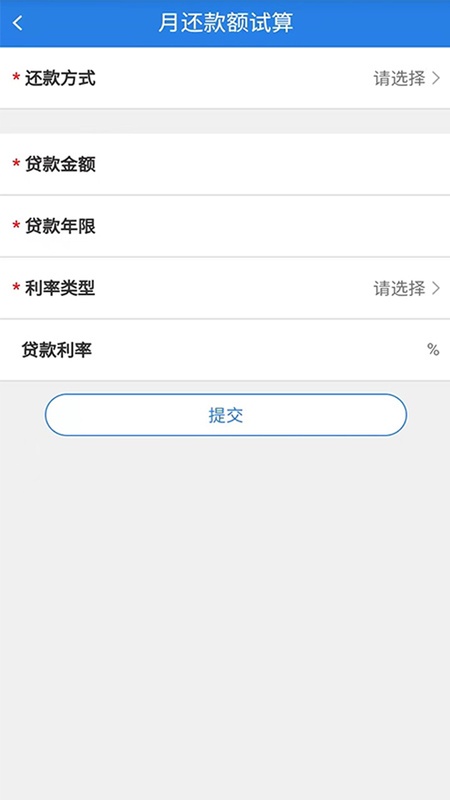 沈阳公积金