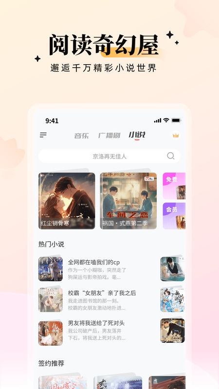 兔U