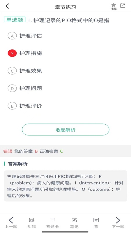 易考辅