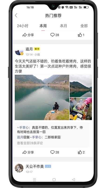 习水生活网