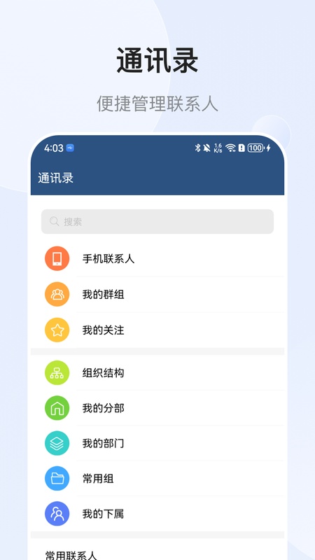 EMobile7