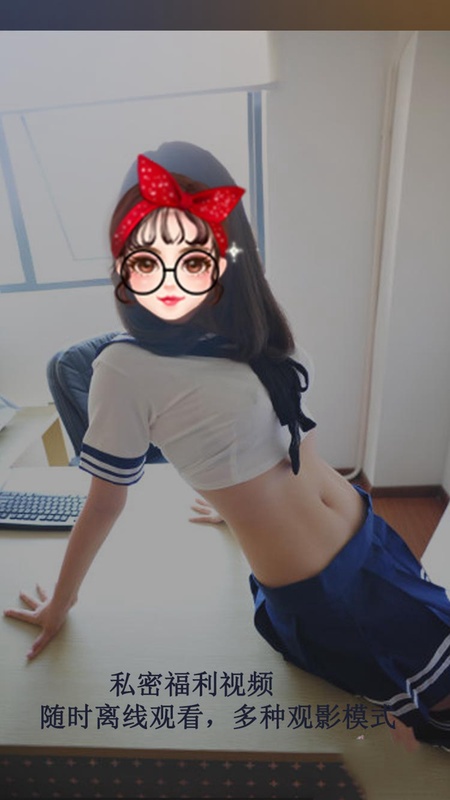 爱爱视频