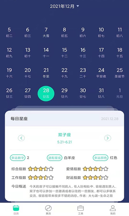 极象赚钱