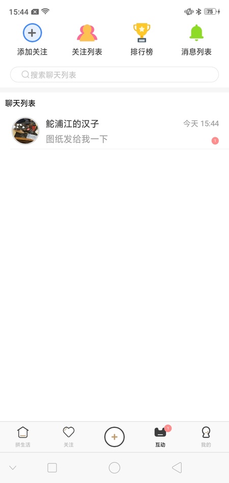 LOZ拼生活
