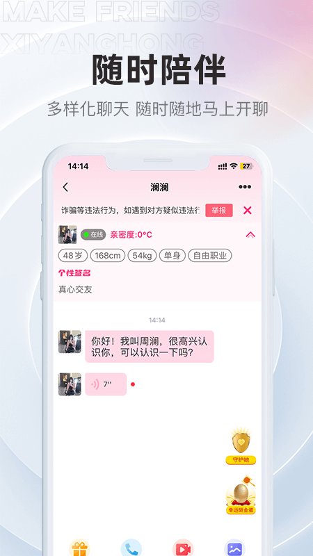 夕阳红