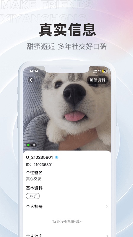 夕阳红