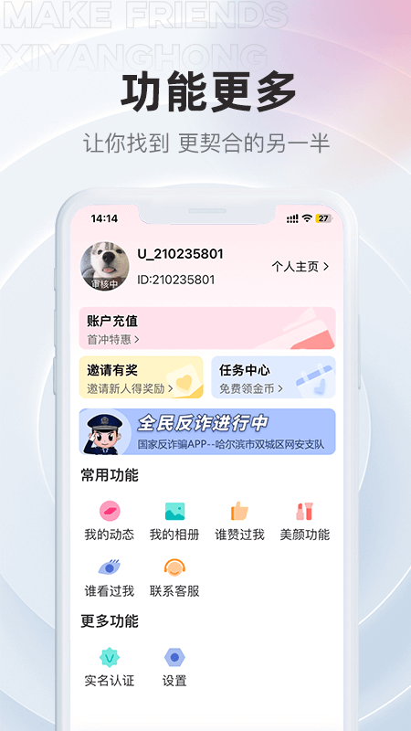 夕阳红