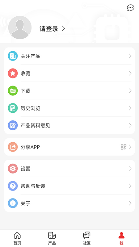 企业服务