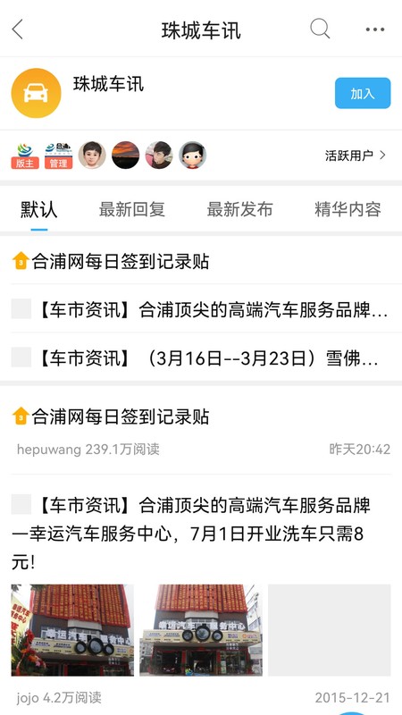 合浦网