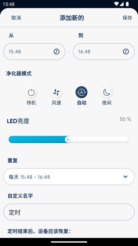 Blueair