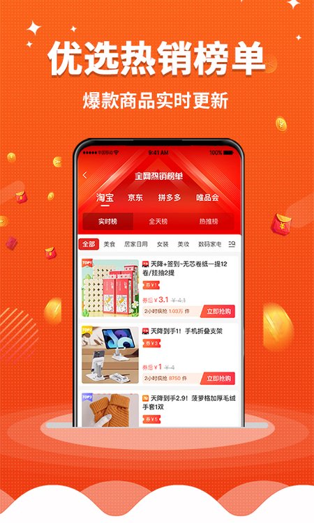 早安生活