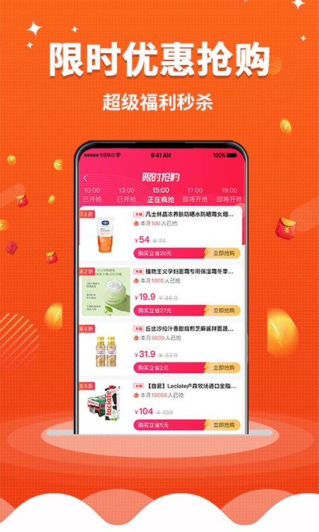 早安生活