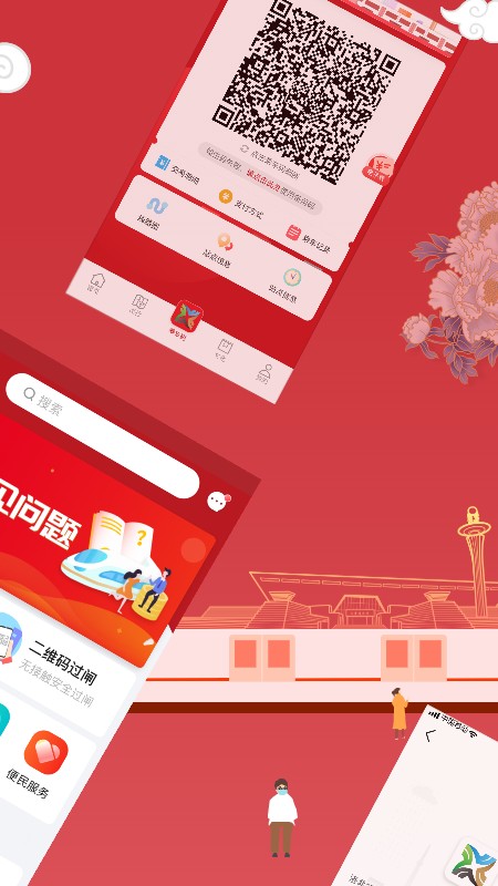 洛易行