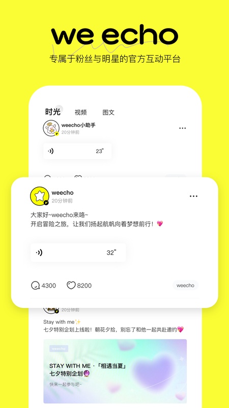 weecho
