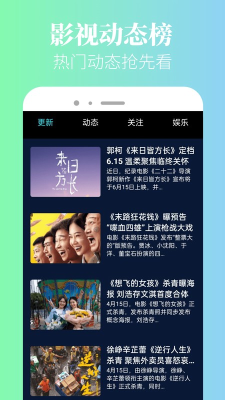 青草影评